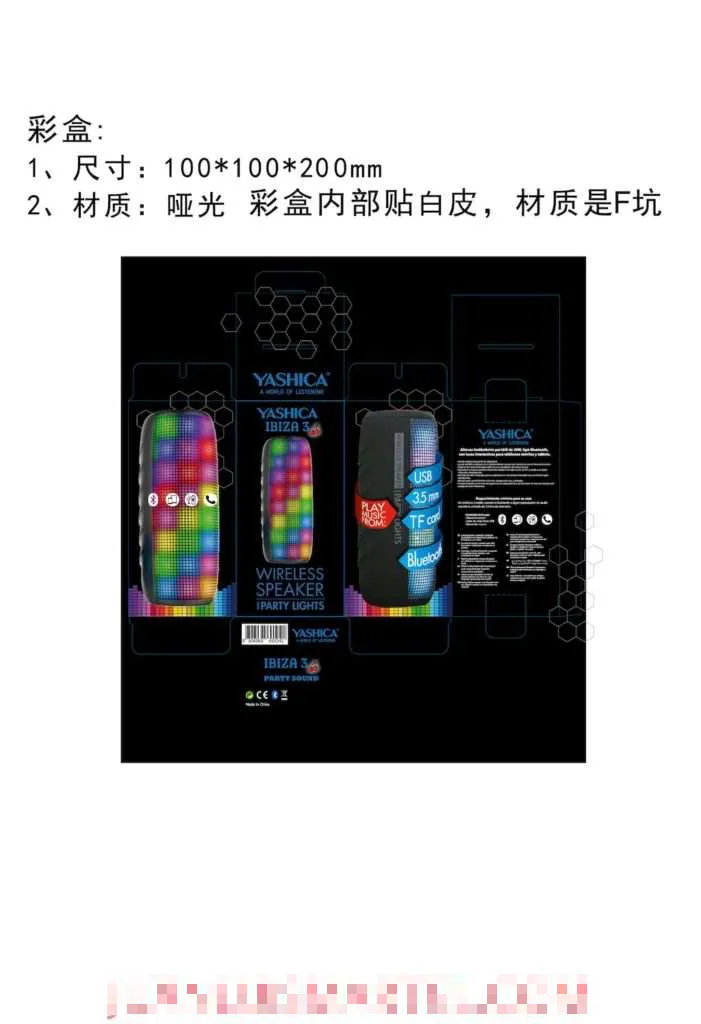 diseño de caja OEM altavoz reader mp3 stereo Juan Luis Martel